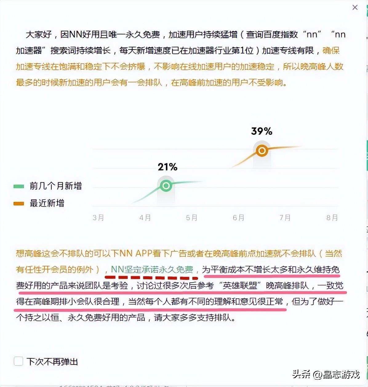 e9da8f171e774edcab5635d1fbc47407noop.image_ 第5张