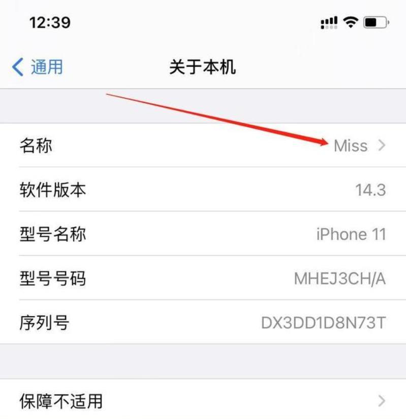 为什么电脑搜不到手机热点（笔记本搜不到苹果手机热点WiFi信号解决方法） 第1张