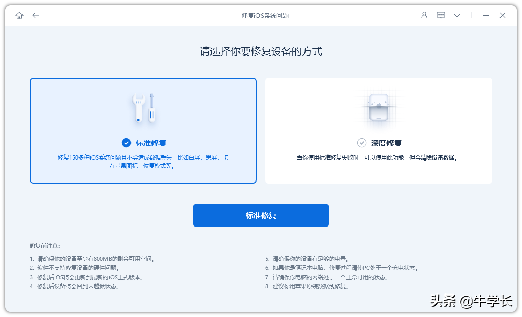 苹果黑屏一直转圈圈怎么回事（苹果黑屏转圈圈解决方法） 第9张