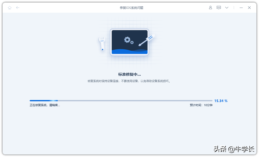 苹果黑屏一直转圈圈怎么回事（苹果黑屏转圈圈解决方法） 第11张