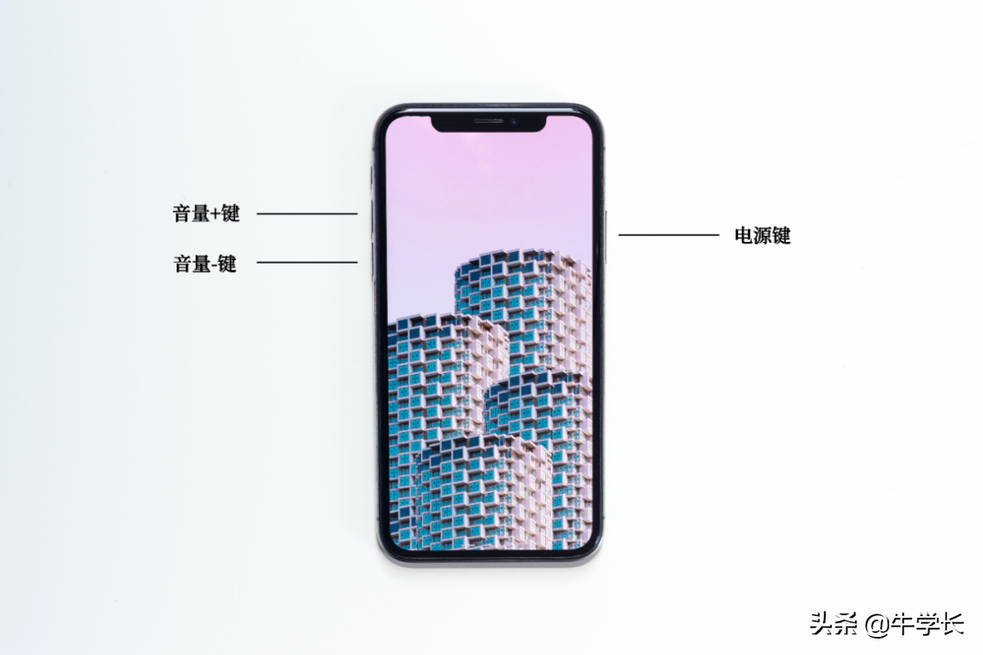 苹果黑屏一直转圈圈怎么回事（苹果黑屏转圈圈解决方法） 第15张