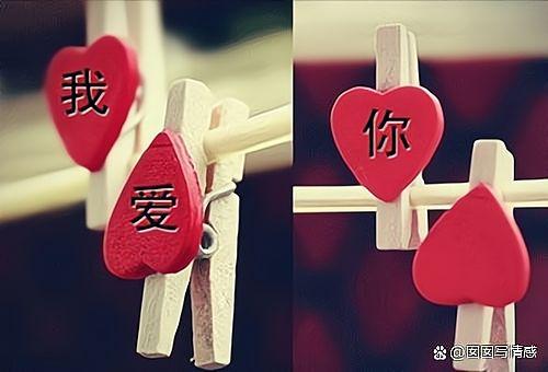 夫妻之间的情话暖心（这3句情话让夫妻感情越来越好） 第11张