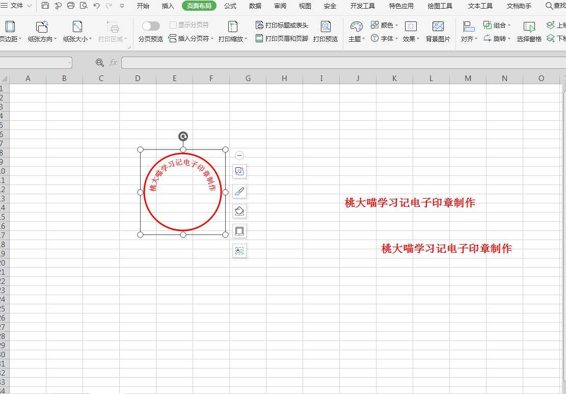 aab391146ab84291b4dd0f5e8baaad06noop.image_ 第27张