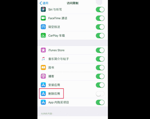 cef7503552ee4391a1817b22feed7791noop.image_ 第9张