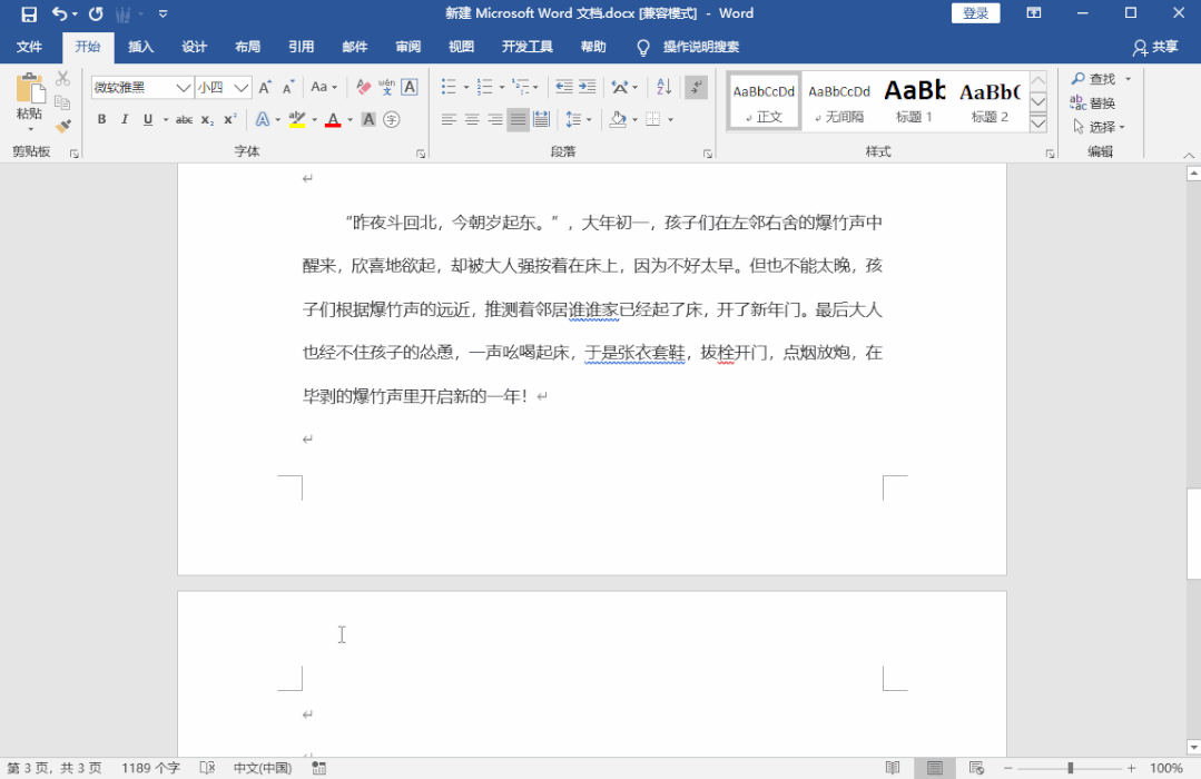 0d4f1306fd6d49ed8f2831160d629dfanoop.image_ 第3张