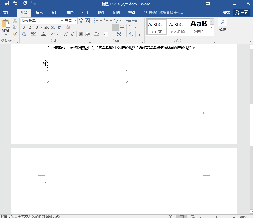 7c07e69d81b84a208ac918c975fd234fnoop.image_ 第9张