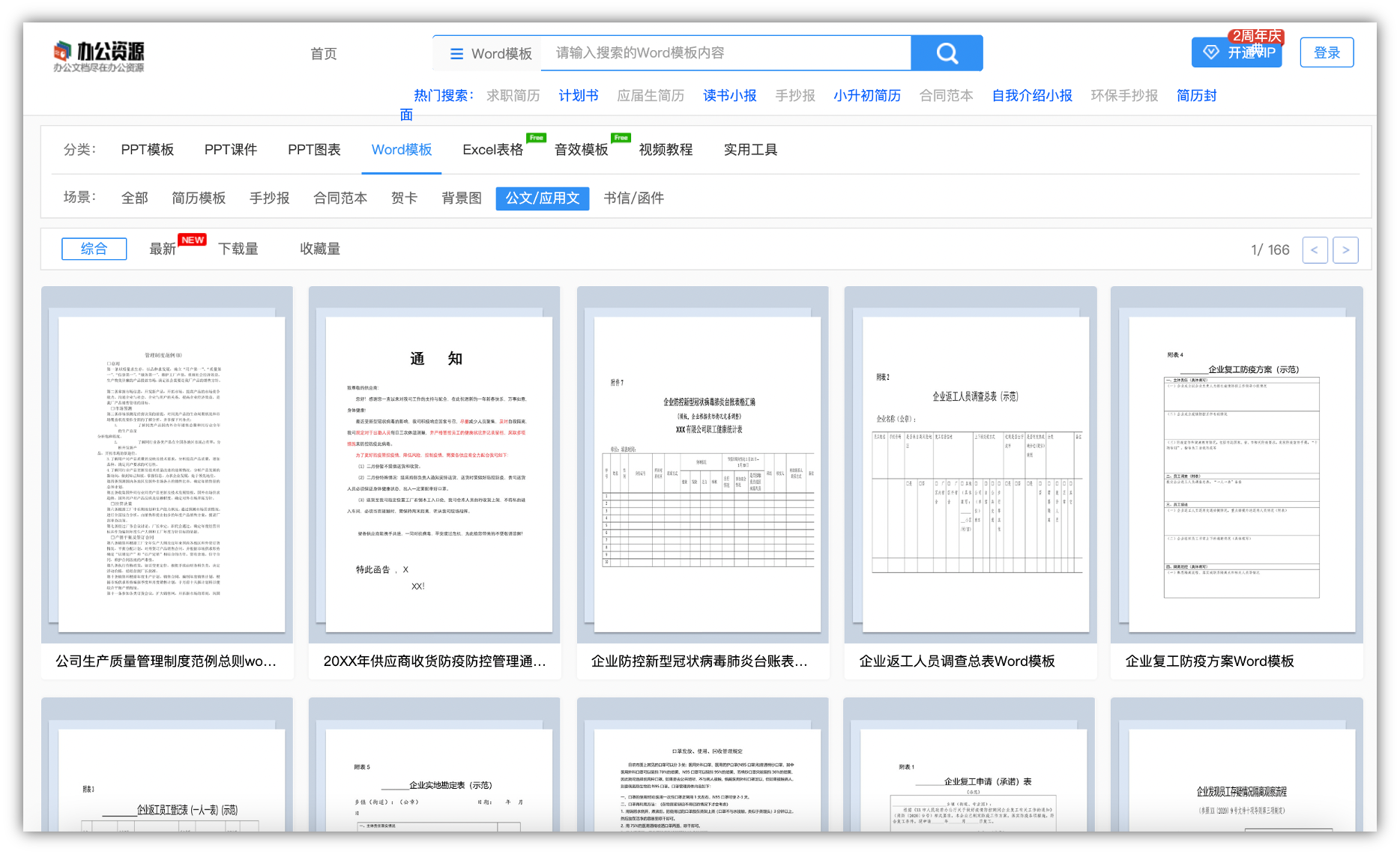 87a504091c984550aca1f4a68635bdbbnoop.image_ 第11张