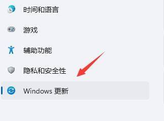 win11登录界面死循环怎么办（Win11界面不断刷新的解决方法） 第5张