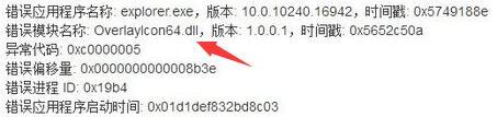 win11登录界面死循环怎么办（Win11界面不断刷新的解决方法） 第13张
