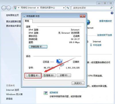 wlan未启用dhcp是怎么回事（WiFi提示未启用DHCP无法上网解决方法） 第5张