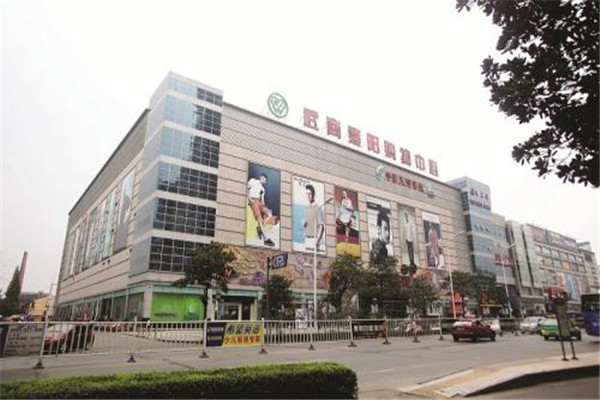 中国本土十大连锁超市排行榜 连锁超市有哪些品牌 第7张