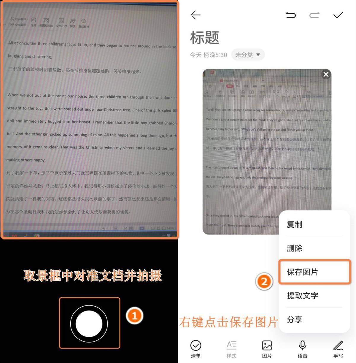 00d7631de93d464db6b59c98a9cef243noop.image_-2 第9张