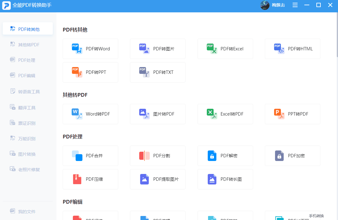 af8d8210a3994cbc9c4eb6d5105a6f79noop.image_-2 第11张