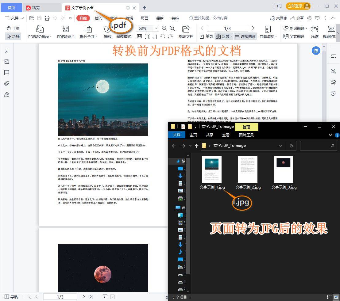 933ef1737cb3465cb4ba99d14ddd2d5cnoop.image_-2 第21张
