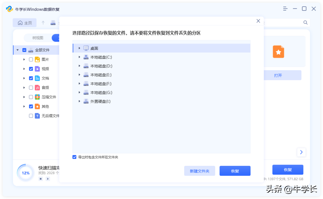 为什么u盘有东西 打开是空的（U盘明明占了内存打开却是空的解决方法） 第17张