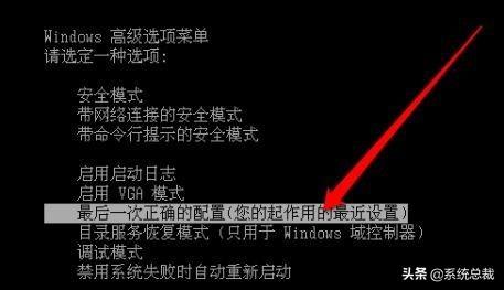 错误代码0xc0000225怎么解决（解决蓝屏错误代码的方法） 第5张