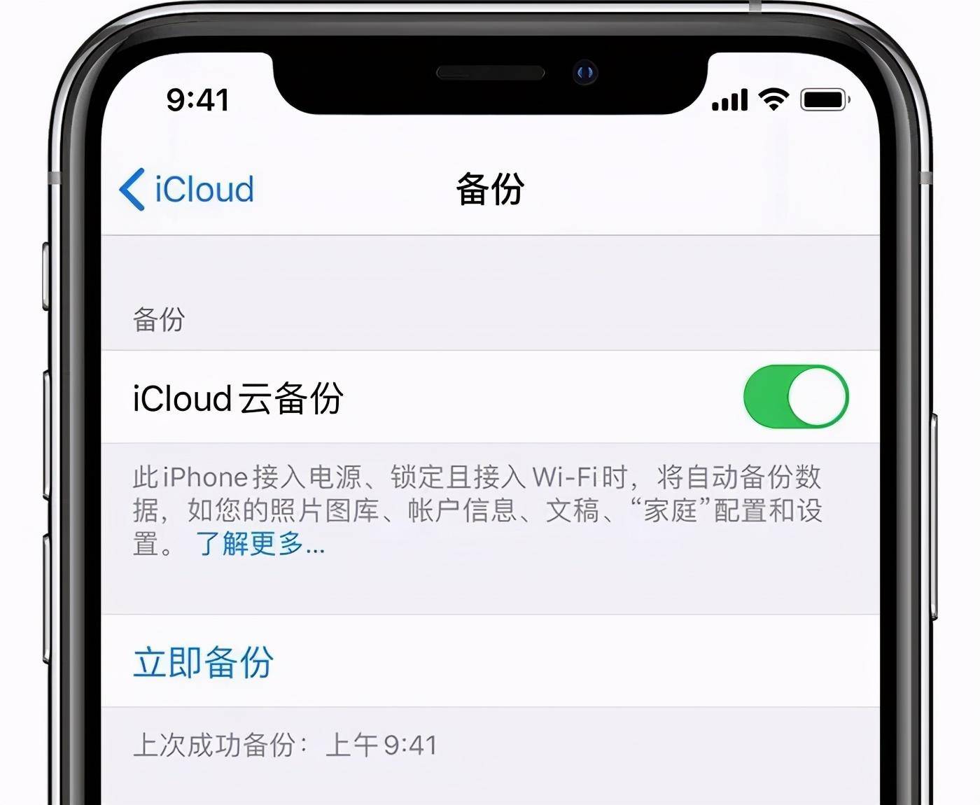 1e3eb346e4b34458accb7af55163d258noop.image_ 第9张