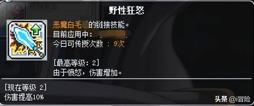 326eda404e3541ec8f352b3dc2d2d0a0noop.image_ 第5张