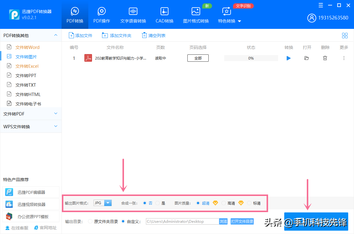 89bf9b6b1f6f468f9f494870e1b3c0c3noop.image_-1 第11张