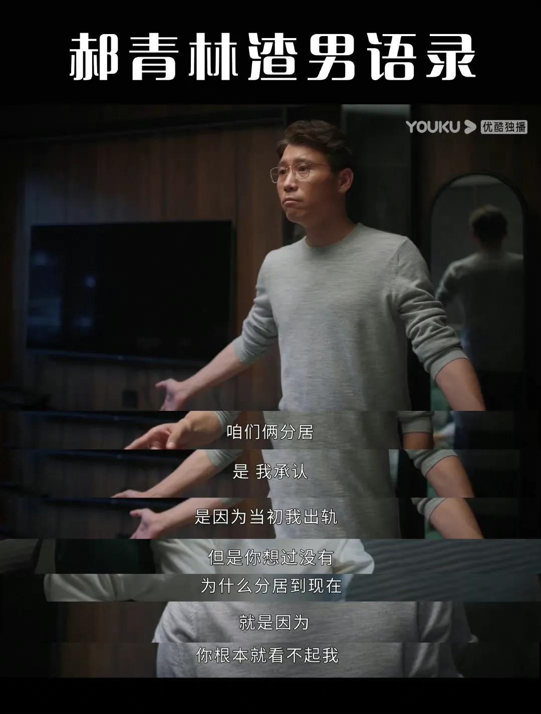 该不该为了孩子原谅伴侣出轨？ 第1张