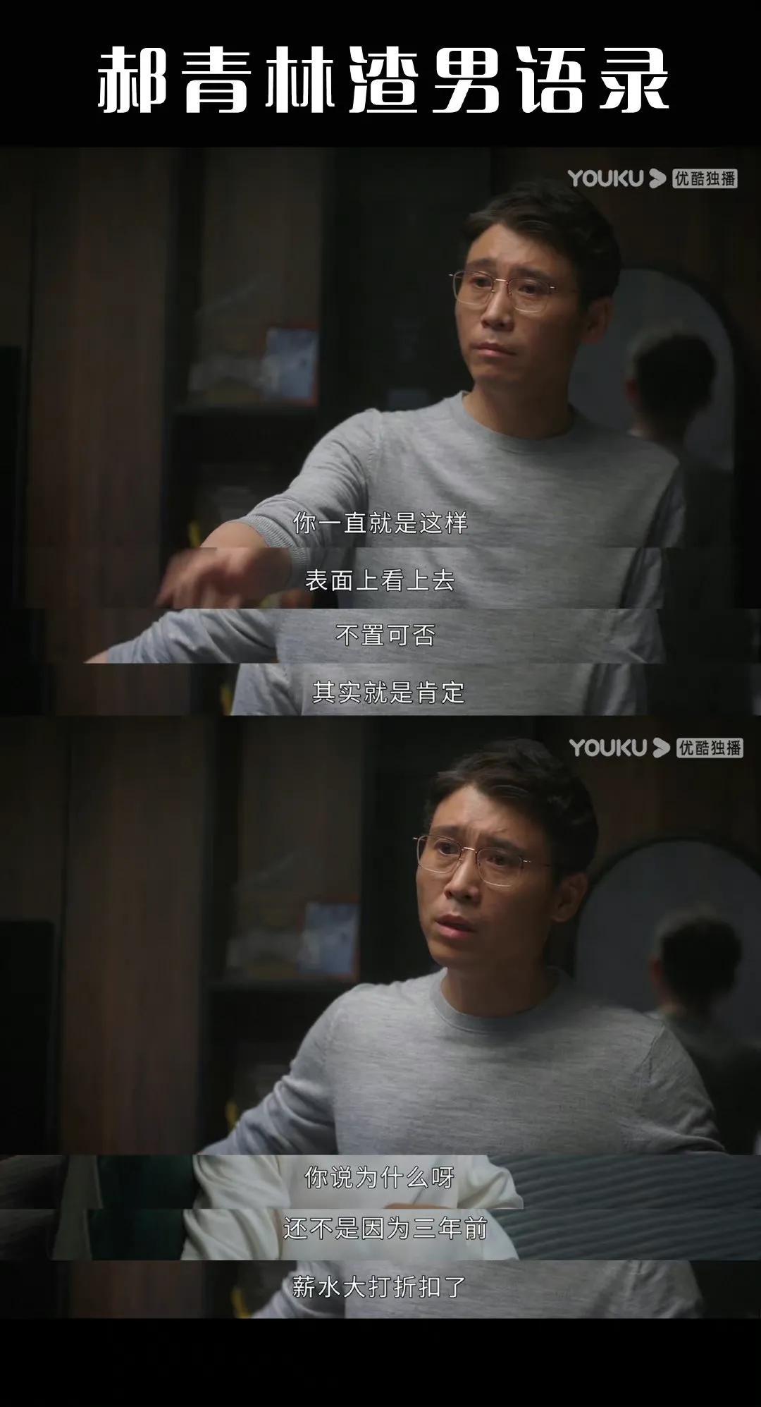 该不该为了孩子原谅伴侣出轨？ 第3张