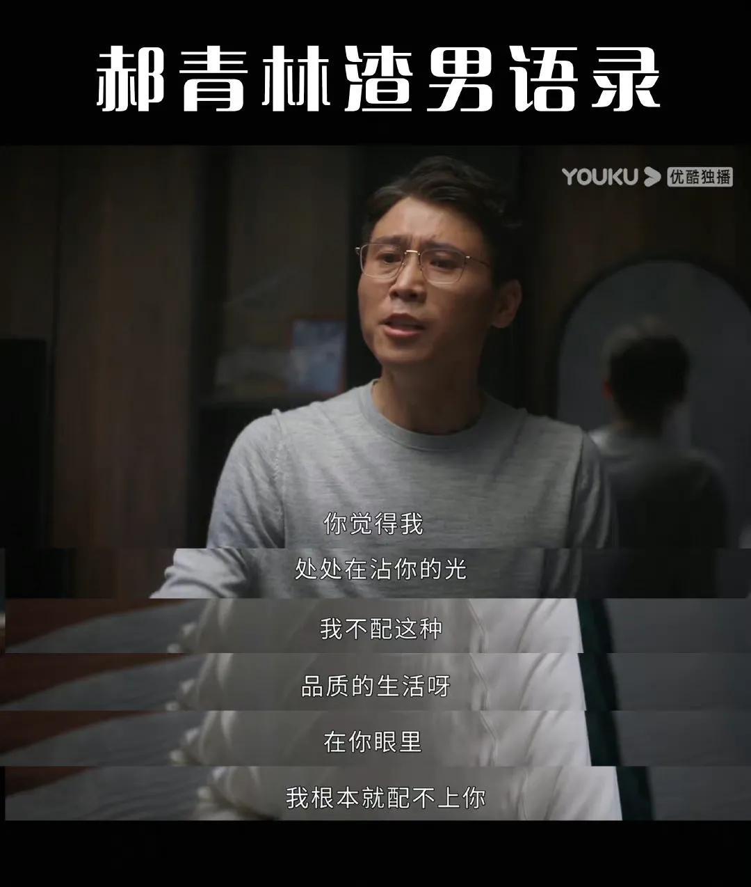 该不该为了孩子原谅伴侣出轨？ 第11张