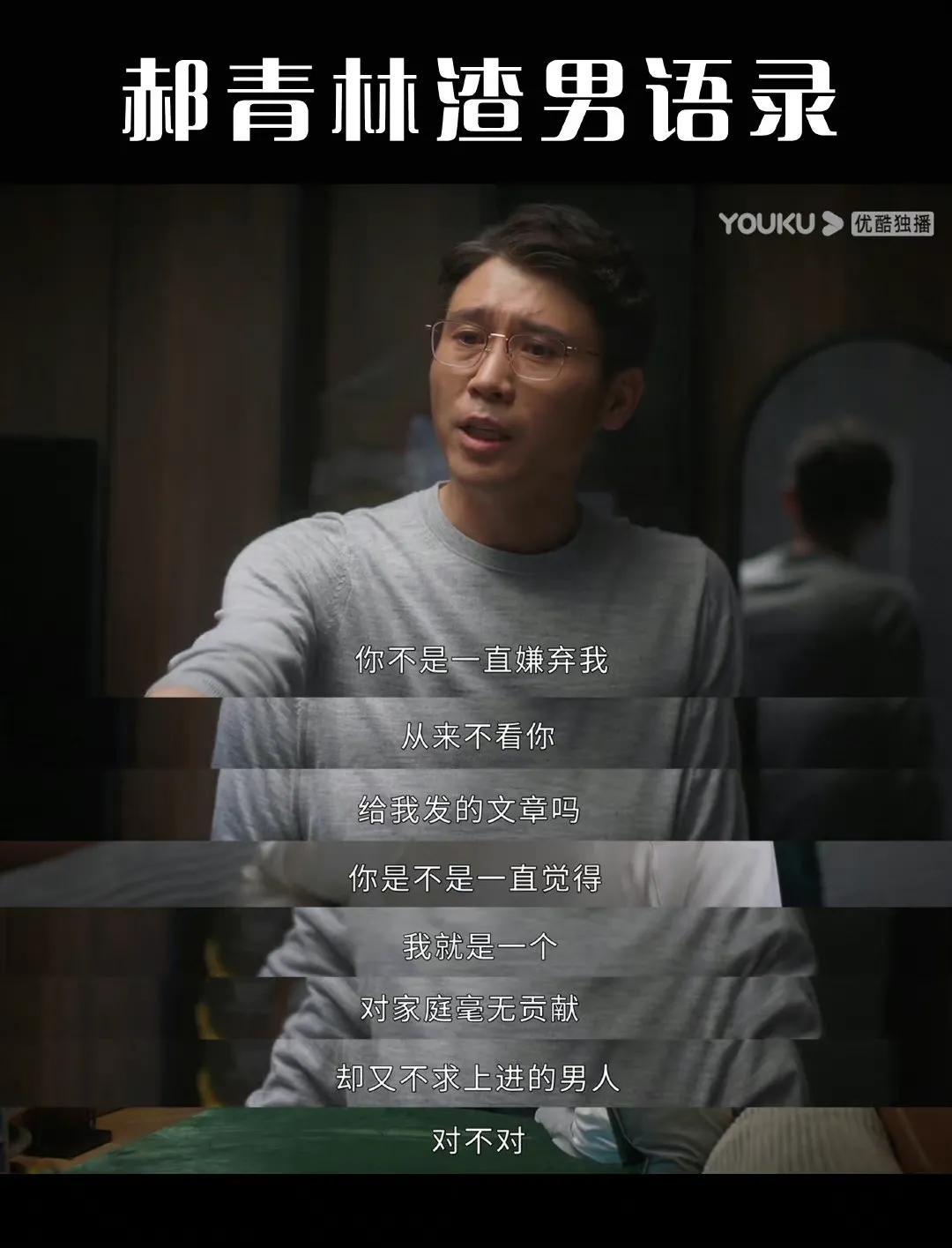 该不该为了孩子原谅伴侣出轨？ 第13张
