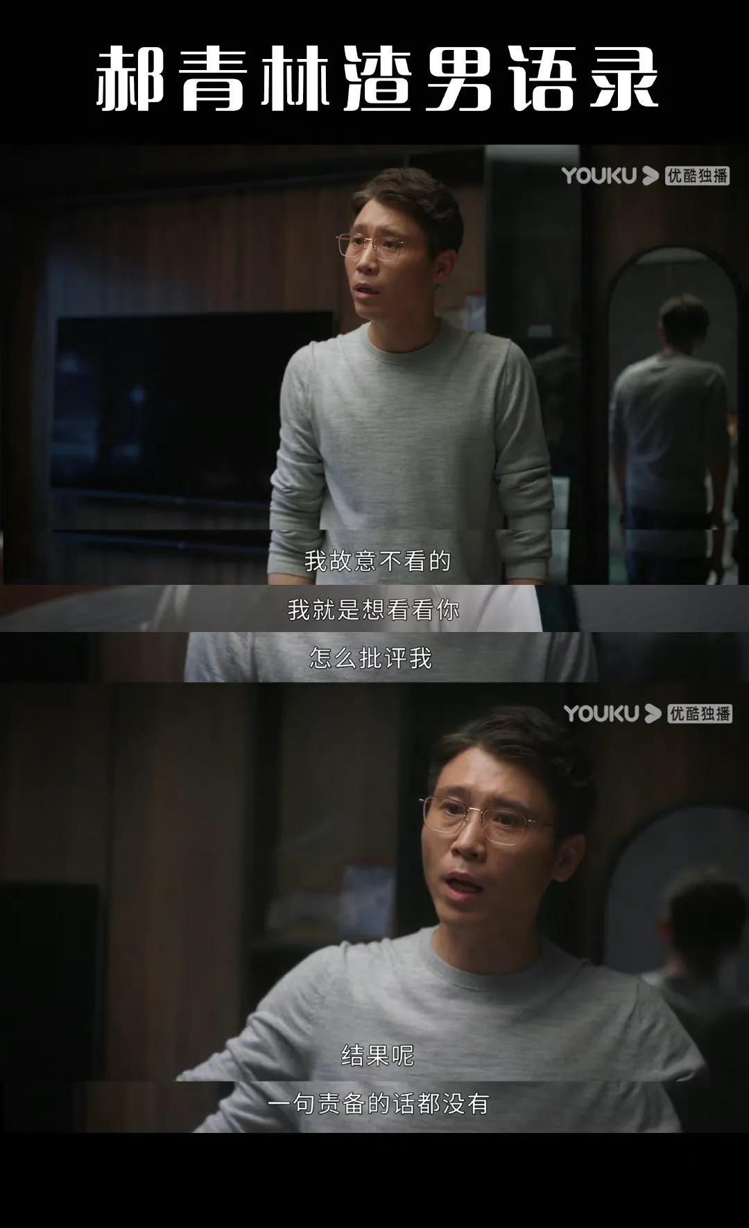该不该为了孩子原谅伴侣出轨？ 第15张