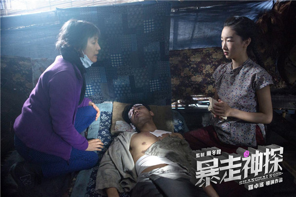 周冬雨十大电影排行榜,周冬雨好看的电影排名 第19张