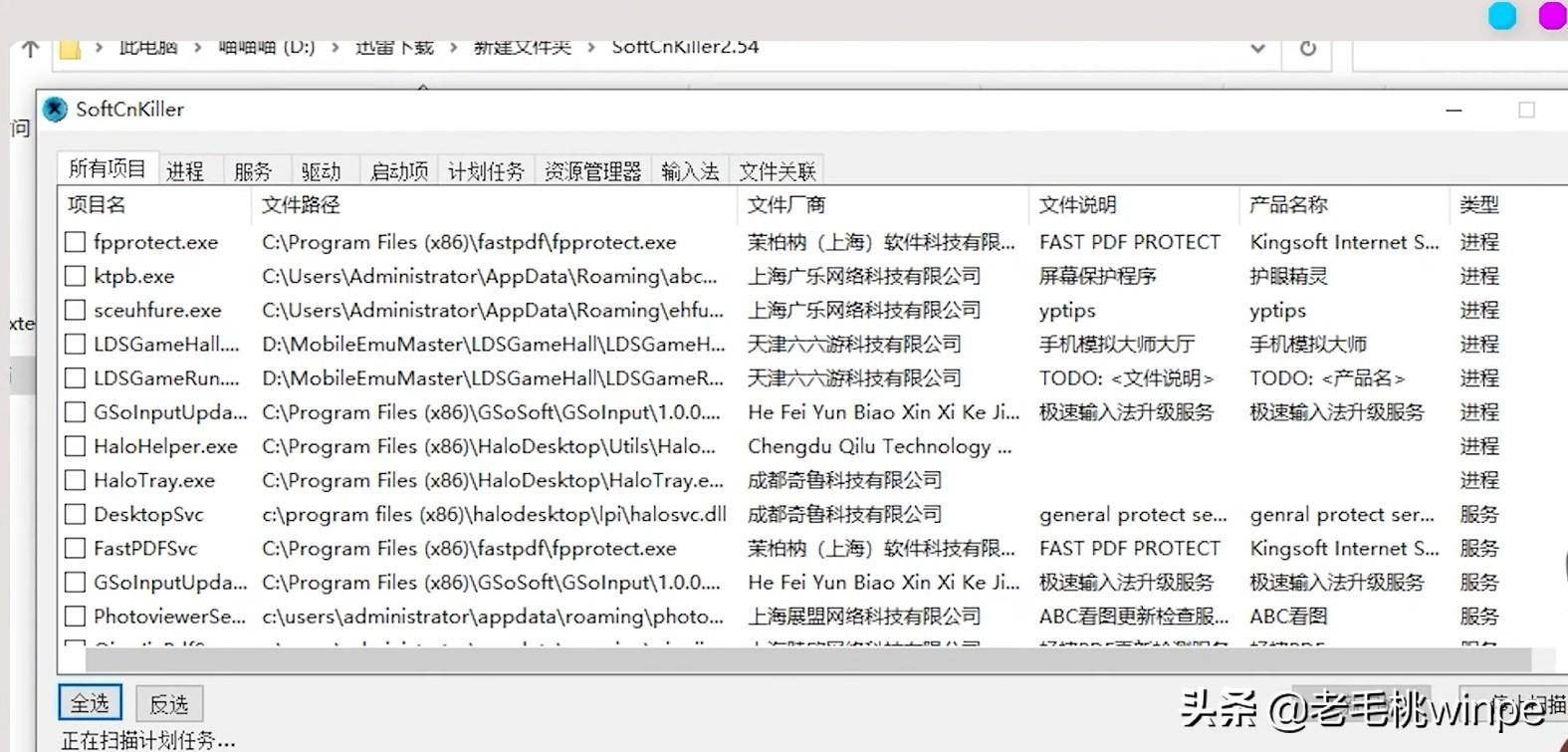 74ed9060e53e4bfeb191800d9a1ded03noop.image_ 第5张