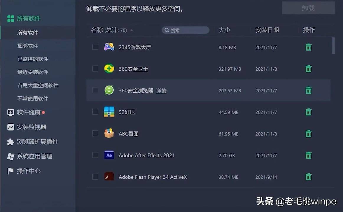 b82af16d98814fb6976965ef7cc8c9d9noop.image_ 第7张