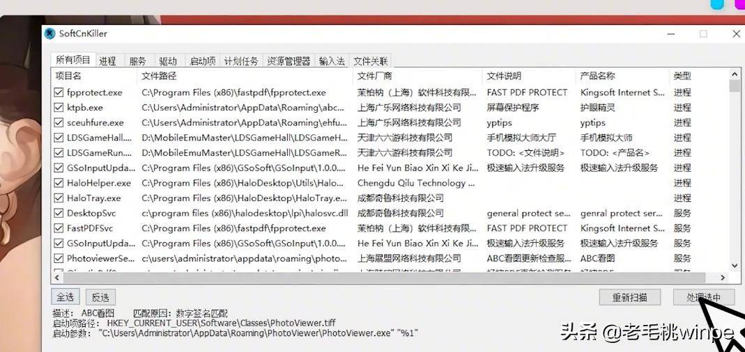 68c71b0d147a4be9826c64cb8423b094noop.image_ 第9张