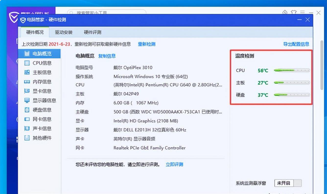 457e7525f9d74c03838a722da75b77d4noop.image_-2 第11张