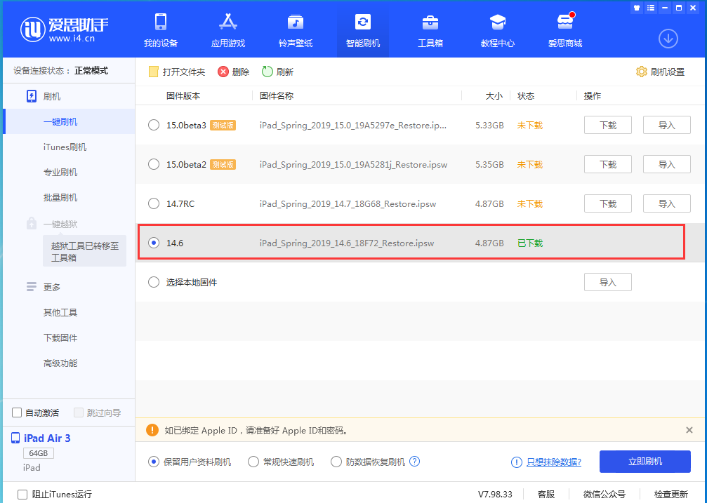 a176079b89e640c8a402180f11bad8f6noop.image_ 第3张