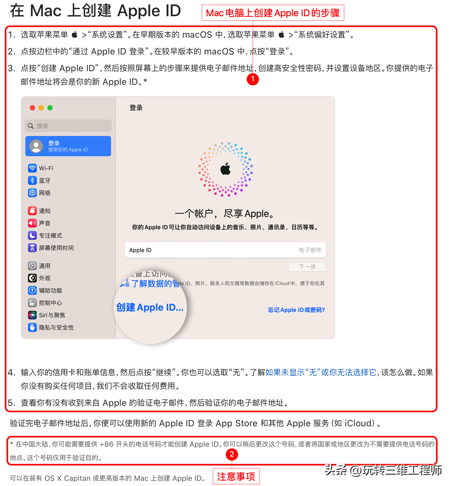 e7167f0c63834a0ebbcb28a001b04601noop.image_-1 第9张