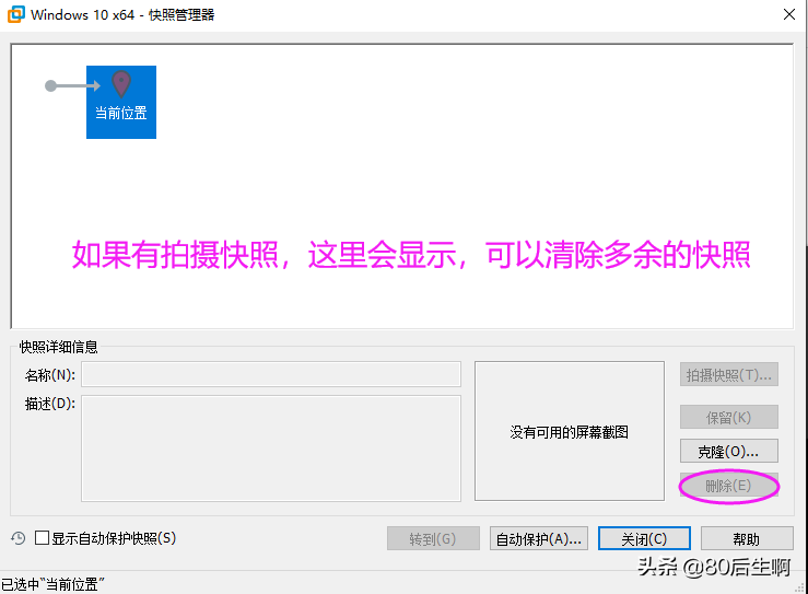 5b1edffea8c34603b07ae45b0c0ada73noop.image_-1 第19张