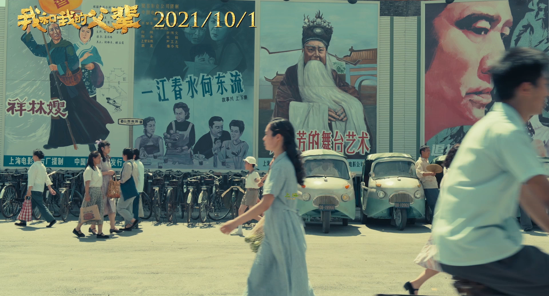徐峥新片揭开神秘面纱，20位一线演员主演，张艺谋出场送最大彩蛋 第47张