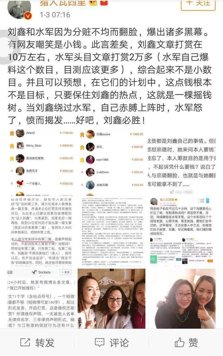 江歌案件真实过程（遇害细节真实还原，人性如此卑劣） 第13张