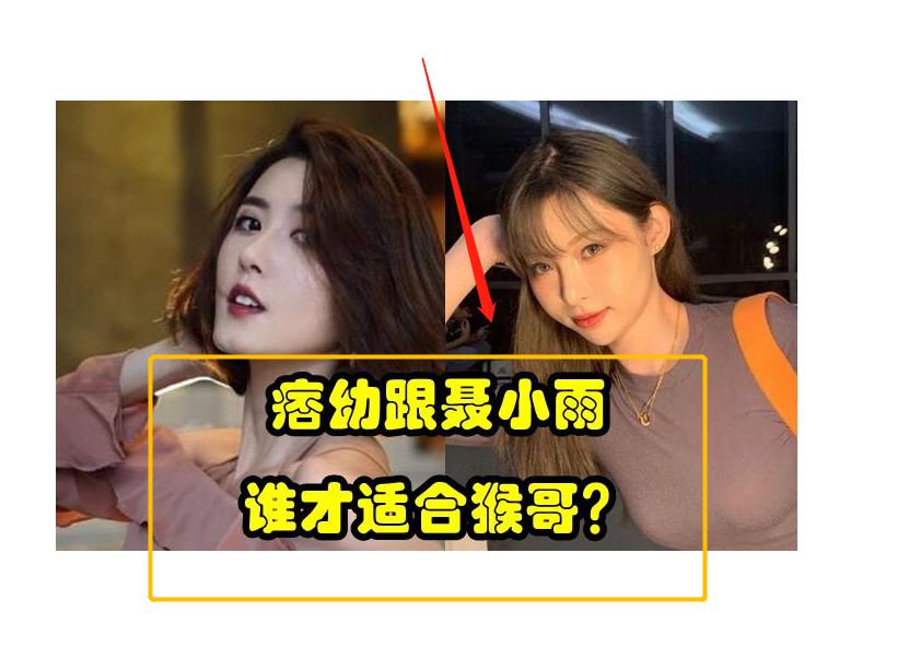 机车女神“痞幼”的“翻车”日记：不雅视频、虚假人设、打擦边球 第15张