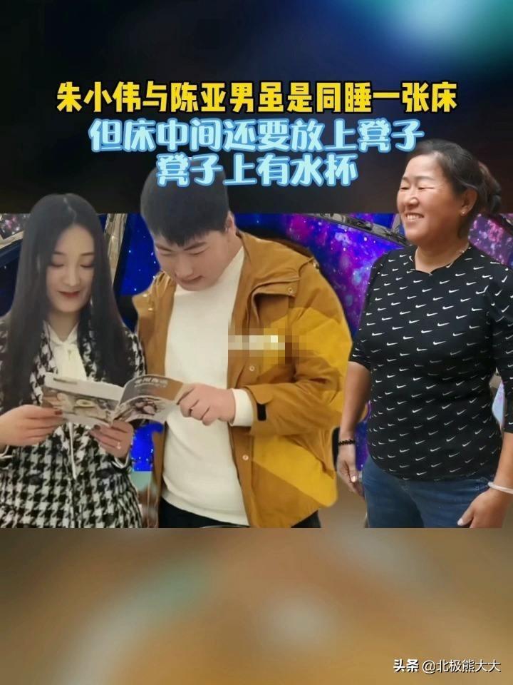 亚男个人资料简介（深扒“大衣哥儿媳妇”陈亚男攀升记） 第59张