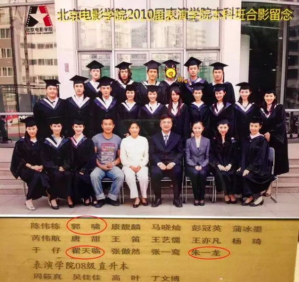 朱一龙个人资料介绍（“大器晚成”朱一龙：10年坎坷终爆红） 第41张