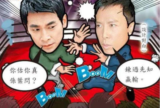 赵文卓和甄子丹事件是怎么回事（一文弄懂赵文卓和甄子丹恩恩怨怨） 第7张