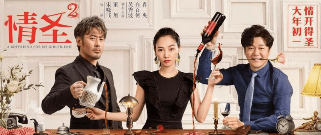 吴秀波事件是怎么回事？吴秀波如今怎样了？ 第61张