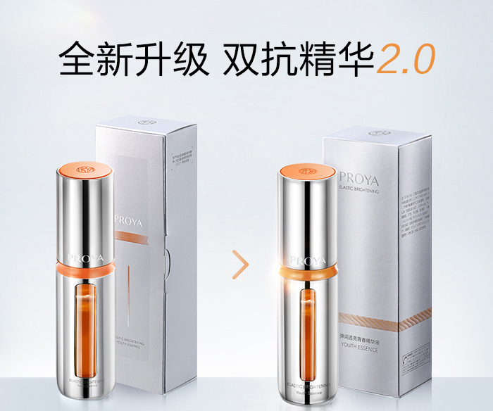 国产护肤品排行榜（性价比超高的国货护肤品推荐） 第93张