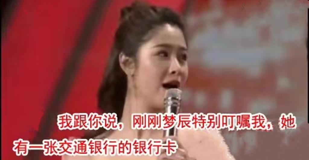 包贝尔柳岩婚礼事件发生了什么（包贝尔和伴郎，一言难尽） 第53张