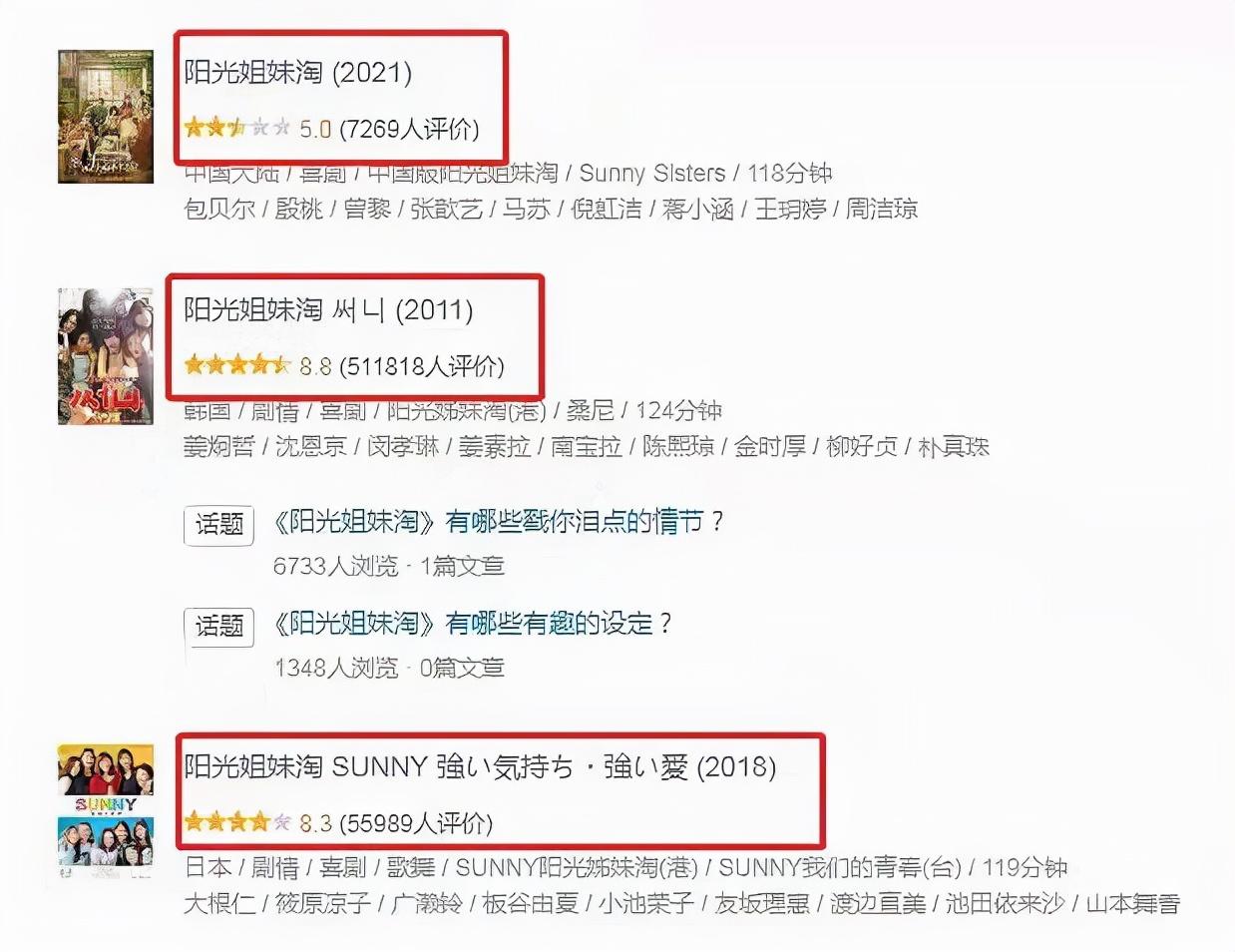 包贝尔柳岩婚礼事件发生了什么（包贝尔和伴郎，一言难尽） 第79张