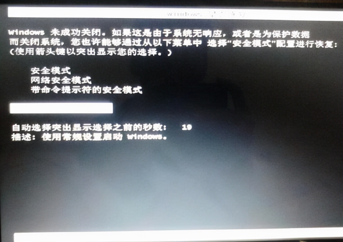 「IT百科」电脑黑屏按什么键恢复？ 第1张