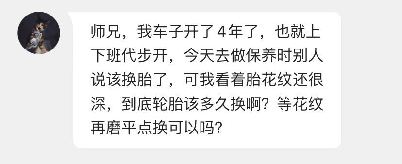 防爆胎和普通的轮胎有什么区别？最大区别：轮胎胎壁的硬度不同 第3张