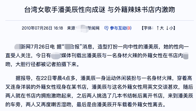 潘美辰个人资料简介（因中性风格受争议33年，51岁仍单身） 第13张