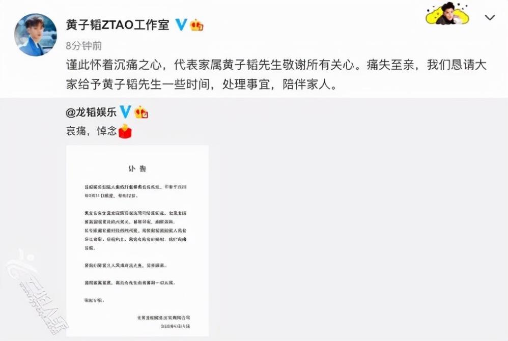 exo成员资料简介12人（深扒EXO12位成员现状2022） 第75张